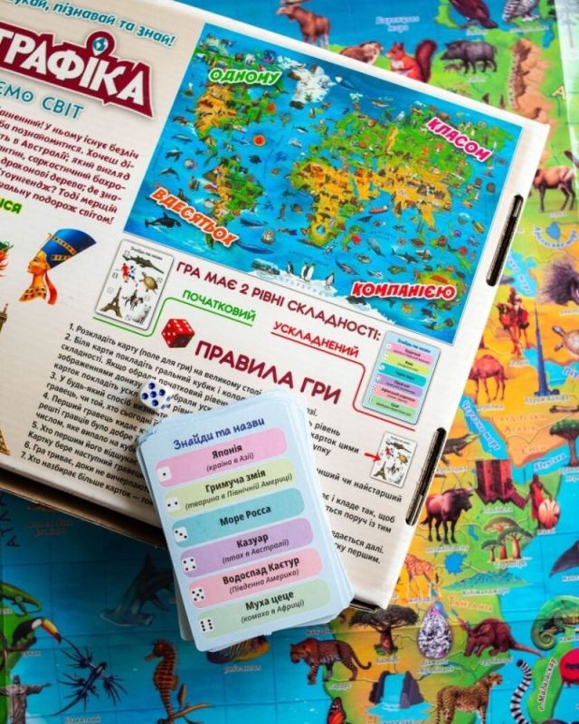 Настольная игра Географика (4827577988939)