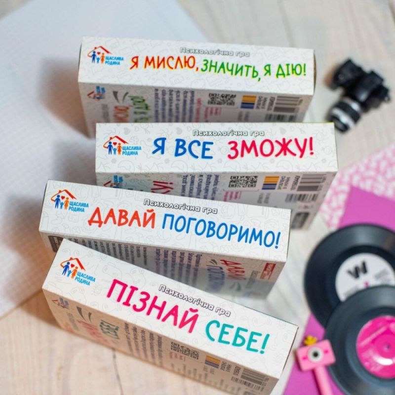 Психологическая игра. Узнай себя! (4827677978960)