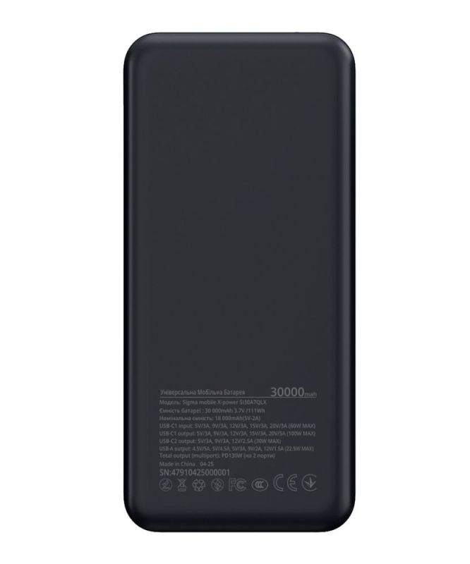 Універсальна мобільна батарея Sigma mobile X-Power SI30A7QLX 30000mAh Silver (4827798479117)