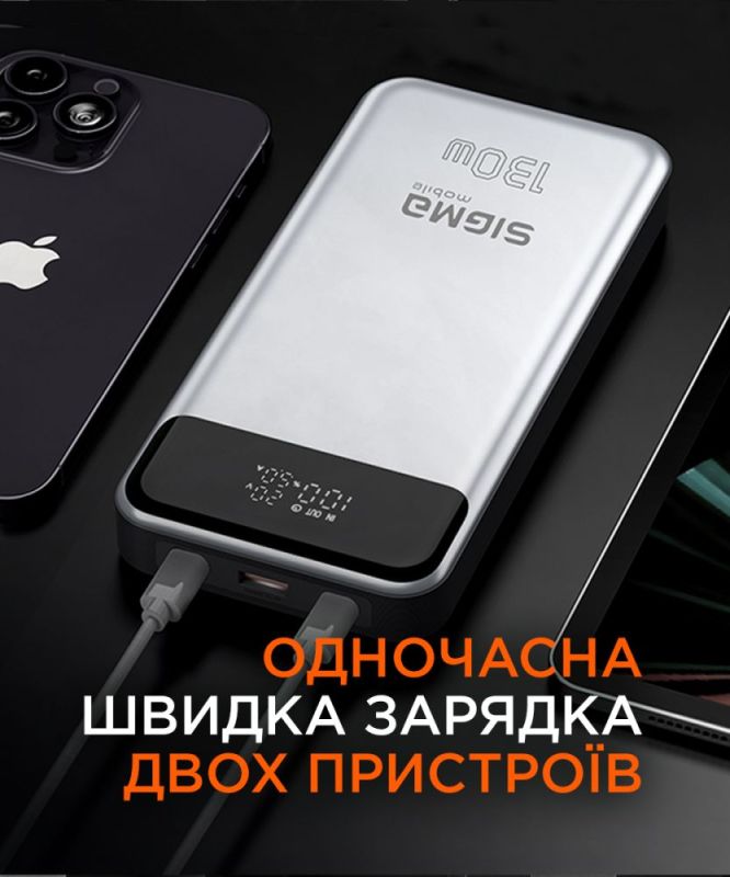 Универсальная мобильная батарея Sigma mobile X-Power SI30A7QLX 30000mAh Silver (4827798479117)