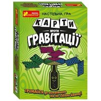 Настільна гра "Карти проти гравітації" (4837476988879)