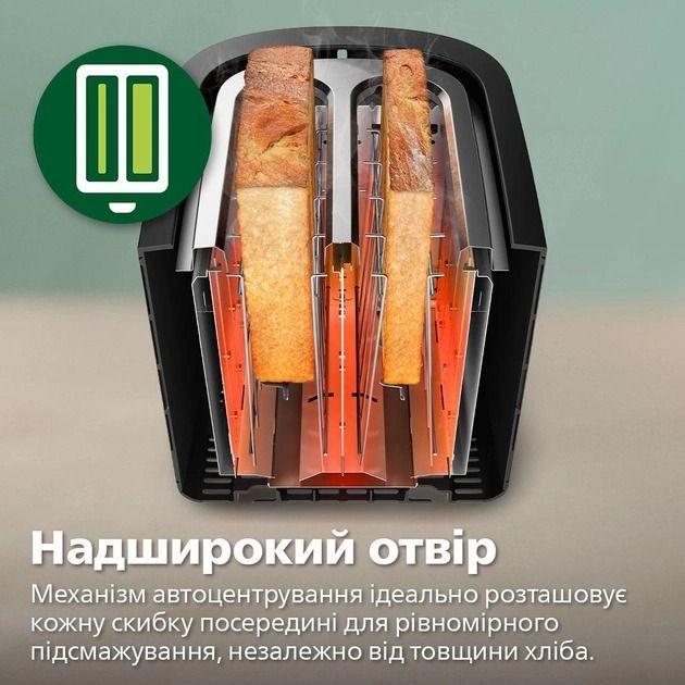 Тостер Philips Viva Collection (HD2650/30)