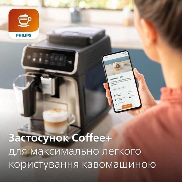 Кавомашина Philips (EP3347/90)