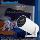 Проєктор AGN HY300A LED projector HD 100AL 16:9 RK3326 1G/8G Android 9 HDMI WiFi BT білий (AGN-HY300A)