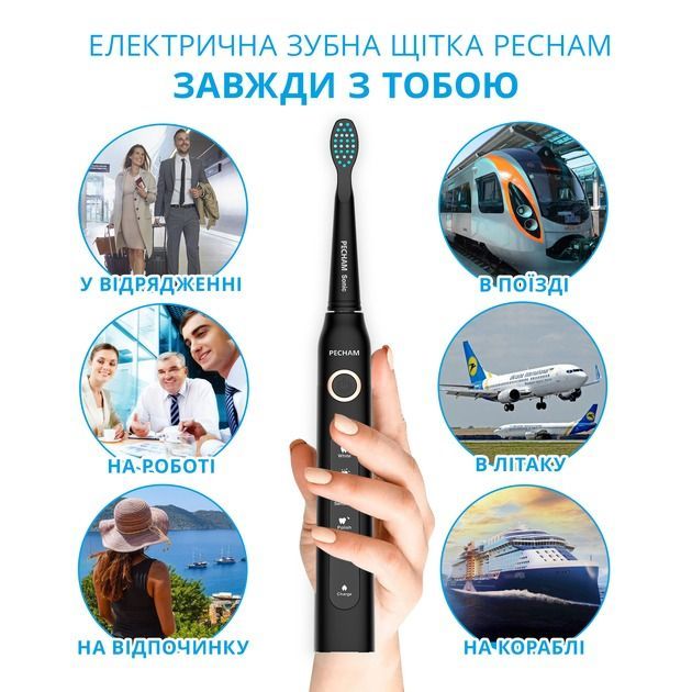 Электрическая зубная щетка Pecham Travel PC-080 Black (0290119080103)
