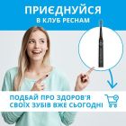 Электрическая зубная щетка Pecham Travel PC-080 Black (0290119080103)