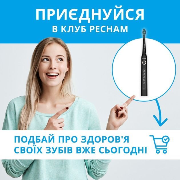 Электрическая зубная щетка Pecham Travel PC-080 Black (0290119080103)
