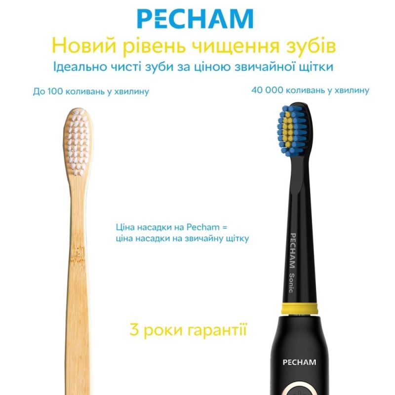 Насадки для зубной щетки Pecham Travel Black (0290119080301)