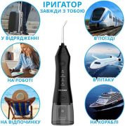 Ирригатор Pecham Travel PC-1581 Black (4822119080607)