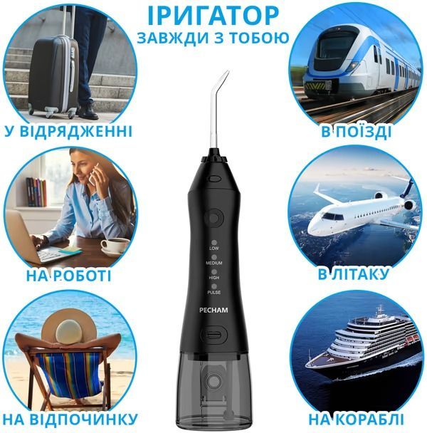 Ирригатор Pecham Travel PC-1581 Black (4822119080607)