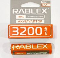 Аккумулятор Rablex 18650 Li-Ion 3200mAh (RB-18-3200)