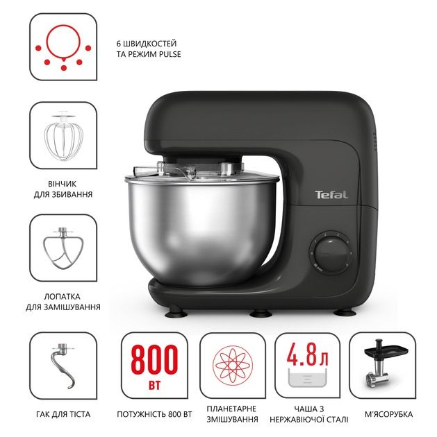Кухонная машина Tefal (QB161H38)