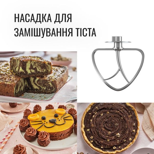 Кухонная машина Tefal (QB161H38)