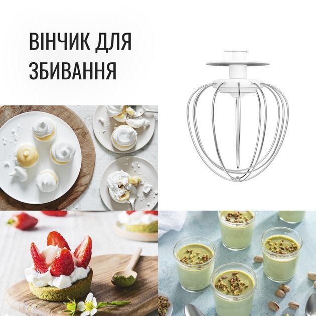 Кухонная машина Tefal (QB161H38)