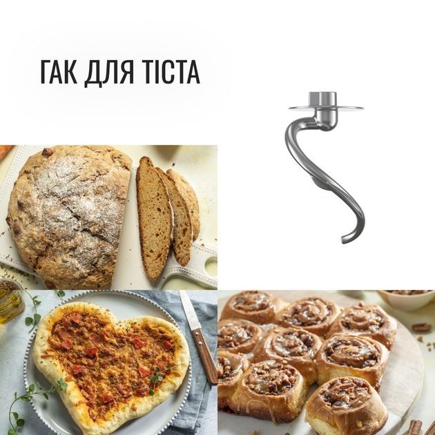 Кухонная машина Tefal (QB161H38)