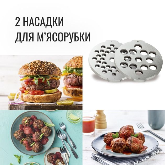 Кухонная машина Tefal (QB161H38)