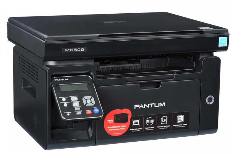 МФУ A4 ч/б Pantum (M6500)