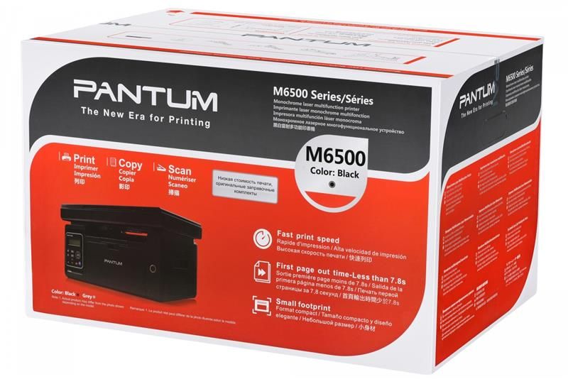 МФУ A4 ч/б Pantum (M6500)