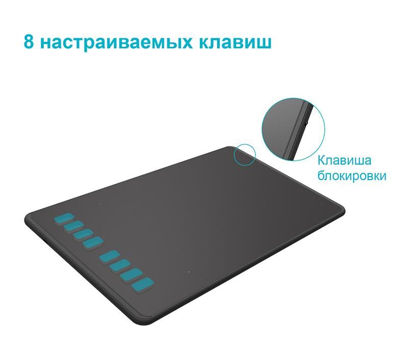 Графический планшет Huion Inspiroy + перчатка (H950P)