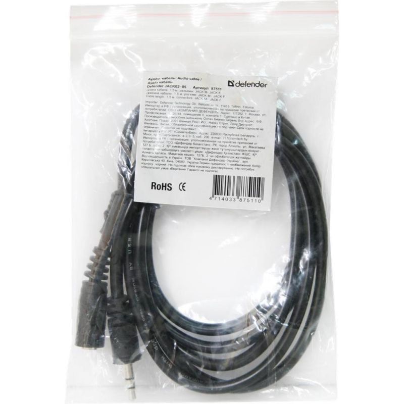 Кабель AUX Audio TRS M/F 1.5м JACK02-05 чорний Defender (87511)