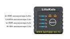Зарядний пристрій Liitokala (Lii-100)