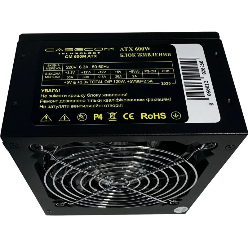 БЖ 600W Casecom, 120mm, Modular, Brown Box (CM 600M ATX)