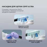Умная зубная электрощетка Oclean X Pro 20 Set Electric Toothbrush White (6970810556971)
