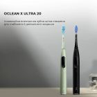 Умная зубная электрощетка Oclean X Ultra 20 Electric Toothbrush Black (6970810557121)