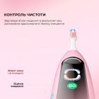 Розумна зубна електрощітка Oclean X Kids Electric Toothbrush Black (6970810557206)