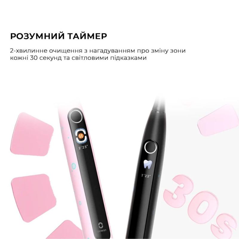 Розумна зубна електрощітка Oclean X Kids Electric Toothbrush Black (6970810557206)