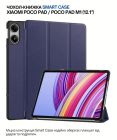 Чeхол-книжка BeCover Smart Case для Xiaomi Poco Pad/Poco Pad M1 12.1" Deep Blue (711558)