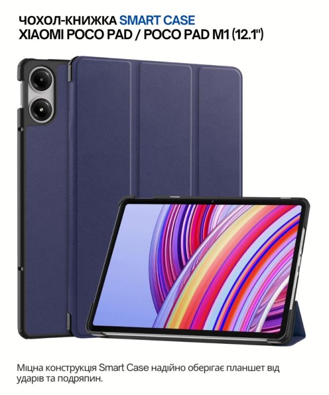 Чeхол-книжка BeCover Smart Case для Xiaomi Poco Pad/Poco Pad M1 12.1" Deep Blue (711558)