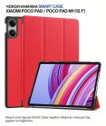 Чохол-книжка BeCover Smart Case для Xiaomi Poco Pad/Poco Pad M1 12.1" Red (711564)