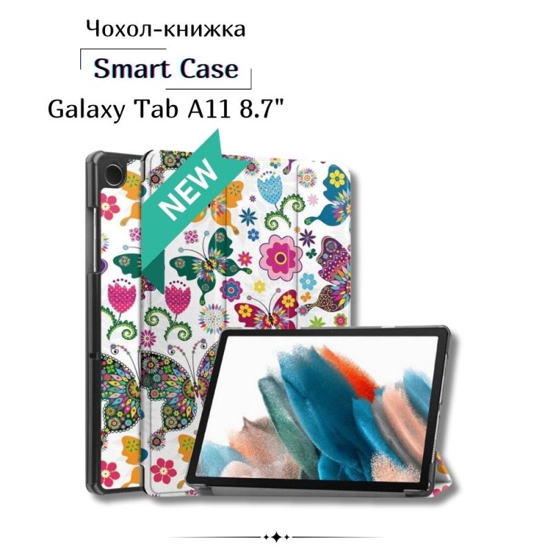 Чeхол BeCover Smart Case для Samsung Galaxy Tab A11 SM-X133/SM-X135 8.7" Butterfly (713973)