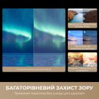 Телевизор Dreame Aura Mini LED 4K TV (75S100)