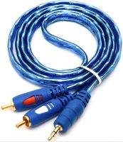 Кабель AUX Audio TRS - RCAx2 M/M 1.5м Premium (S0662)