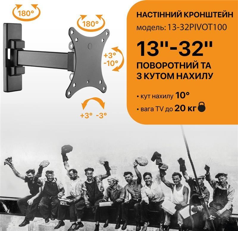 Кронштейн Satelit (VESA100х100) (13-32PIVOT100)