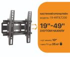 Кронштейн Satelit (VESA200х200) (19-49TILT200)