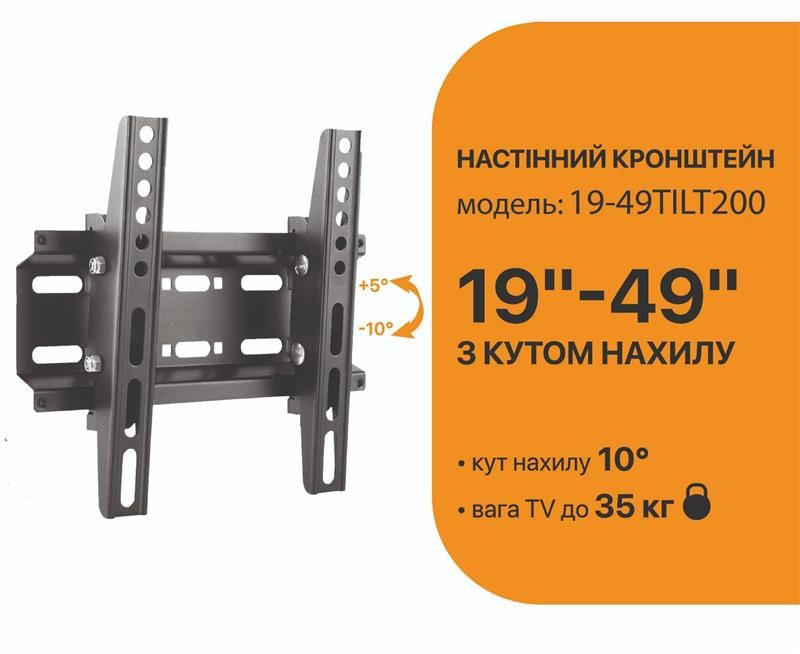 Кронштейн Satelit (VESA200х200) (19-49TILT200)