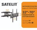 Кронштейн Satelit (VESA400х400) (32-65TILT400)