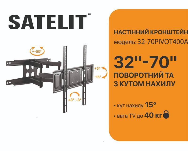 Кронштейн Satelit (VESA400х400) (32-65TILT400)