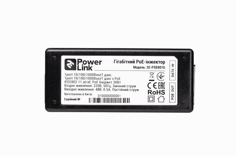 PoE-інжектор 2E PowerLink PSE801G (1xGE, 1xGE PoE, 802.3af/at (до 30 Вт)) (2E-PSE801G)