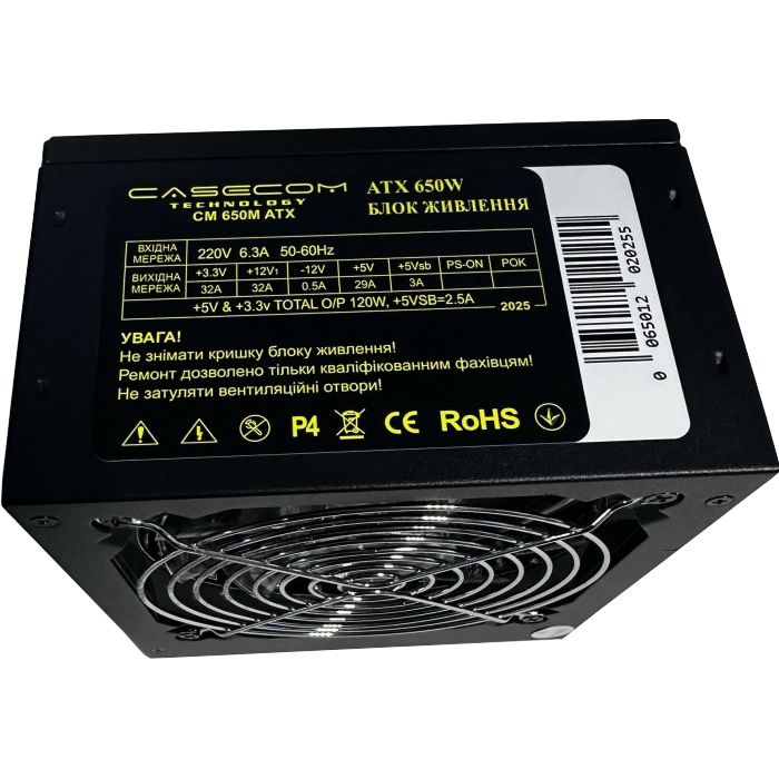 БЖ 650W Casecom, 120mm, Modular, Brown Box (CM 650M ATX)
