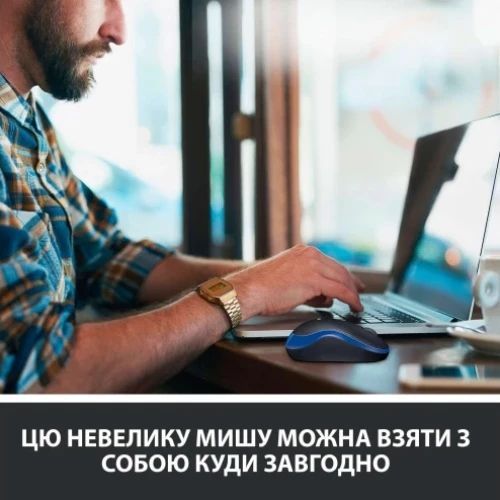 Мышь беспроводная Logitech M185 Blue (910-002236)