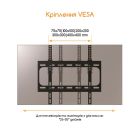 Кронштейн ACCLAB AL-FR40T (VESA400х400) (1283126485794SG)