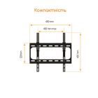 Кронштейн ACCLAB AL-FR40T (VESA400х400) (1283126485794SG)