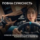 Руль Logitech G923 for PS4 and PC Black (941-000149)