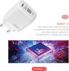 Мережевий зарядний пристрій Intaleo TCGQPD120T (1USBx3A) White + кабель USB Type С (1283126509988)