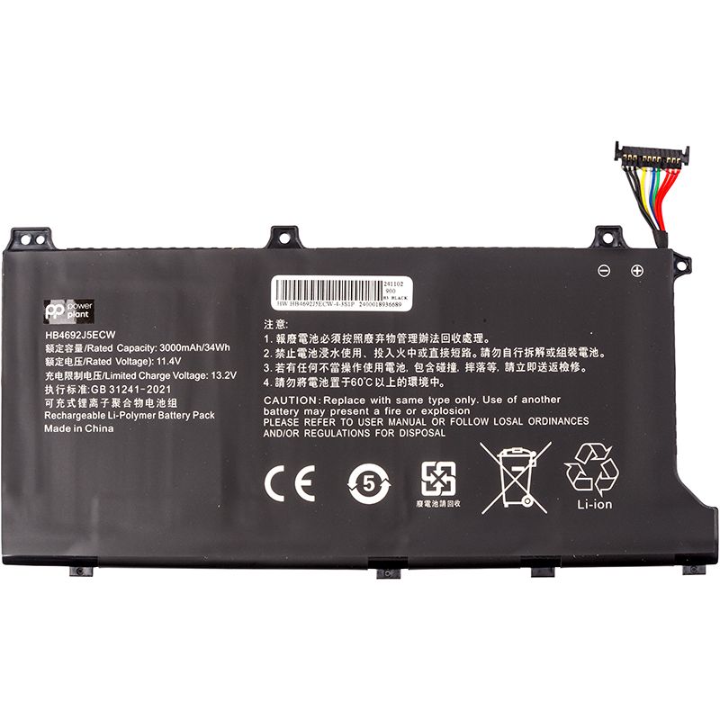 Акумулятор PowerPlant для ноутбуків Huawei MateBook D15 2020 (HB4692J5ECW) 11.4V 3000mAh (NB400171)