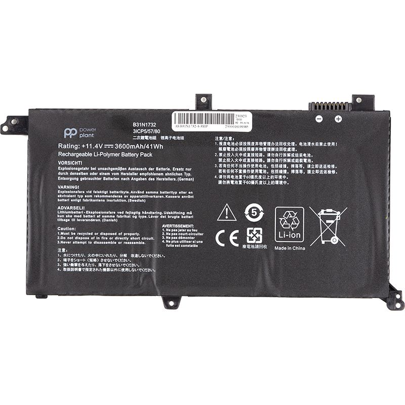 Аккумулятор PowerPlant для ноутбуков ASUS VivoBook S14 S43 (B31N1732) 11.4V 3600mAh (NB431779)